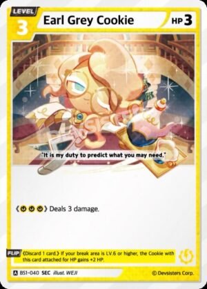 Earl Grey Cookie (BS1-040) SEC
