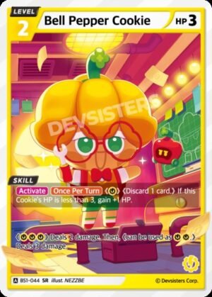 Bell Pepper Cookie (BS1-044)