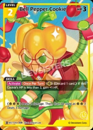 Bell Pepper Cookie (BS1-044) SSR