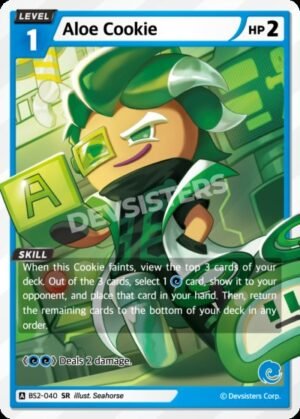 Aloe Cookie (BS2-040)
