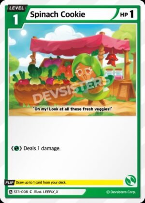 Spinach Cookie (ST3-008)