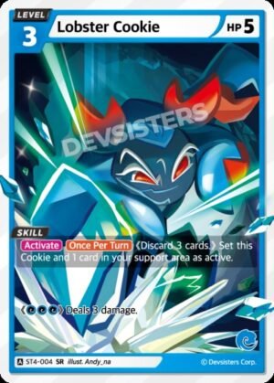 Lobster Cookie (ST4-004)