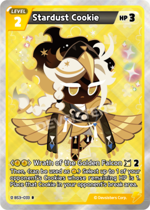 Stardust Cookie (BS3-033)