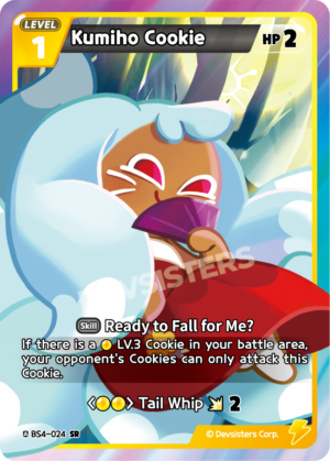 Kumiho Cookie (BS4-024)