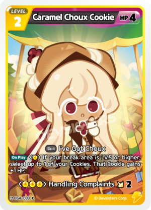 Caramel Choux Cookie (BS4-033)