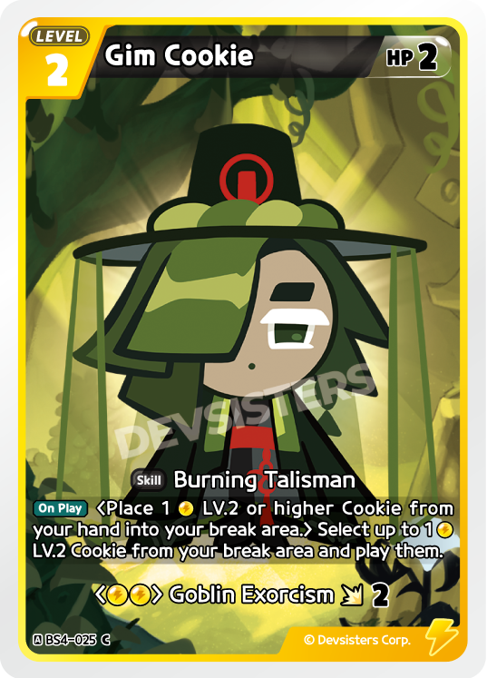 Gim Cookie (BS4-025)