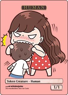 Human 1/1 (C) Token - Foil (Couple version) (Copy)