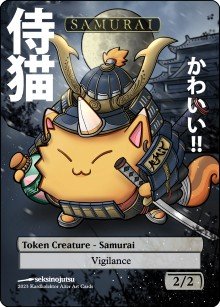 Samurai 2/2 (A) Token - Foil