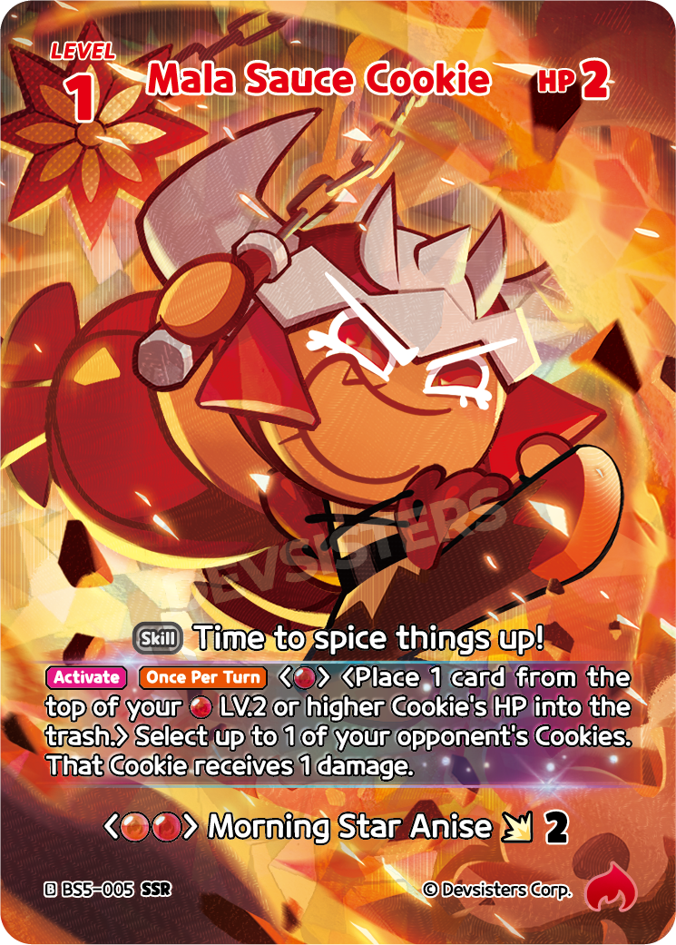 Mala Sauce Cookie (BS5-005) SSR
