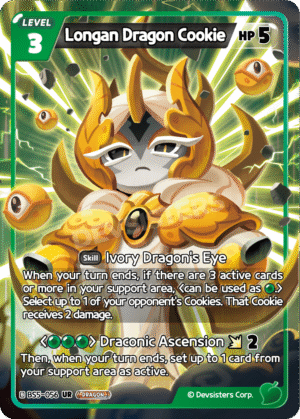 Longan Dragon Cookie-BS5-056