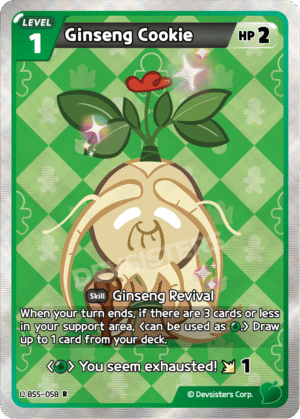 Ginseng Cookie-BS5-058