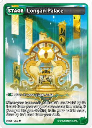 Longan Palace-BS5-066