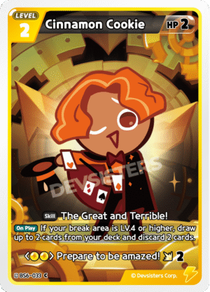 Cinnamon Cookie BS6-033