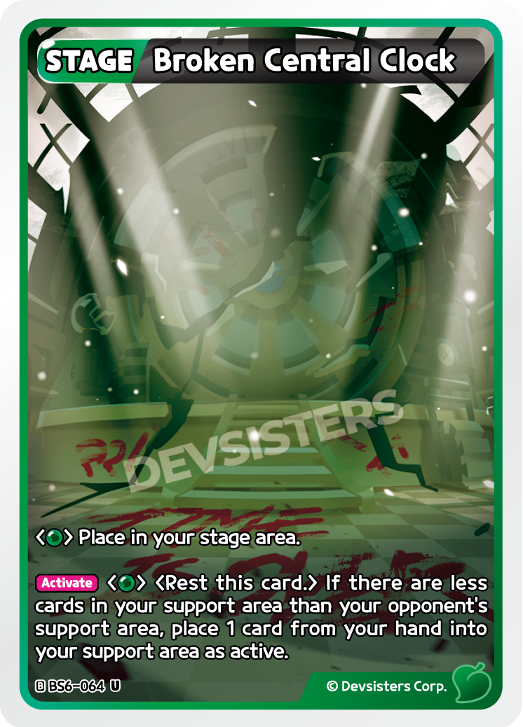 Broken Central Clock BS6-064