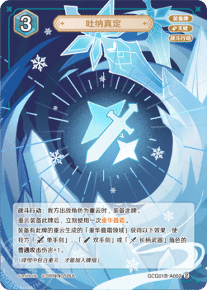 Steady Breathing GCG01B-A002 (2)