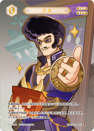 Liben GCG01B-A053(3)