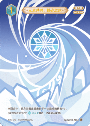 Elemental Resonance: Shattering Ice  GCG01B-A061(3)