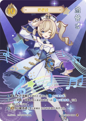 Barbara GCG01B-C004 (3)