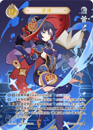 Mona GCG01B-C005 (3)