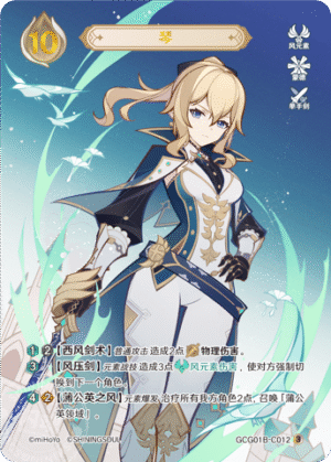 Jean GCG01B-C012 (3)