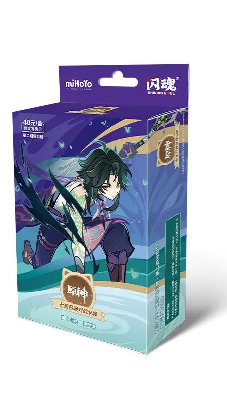 Xiao - Genius Invokation Trading Card Game/TCG Pre-assembled Deck Volume 2