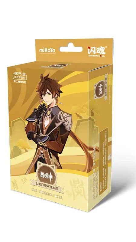 Zhongli - Genius Invokation Trading Card Game/TCG Pre-assembled Deck Volume 2