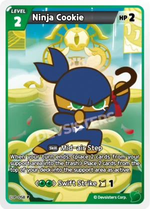 Ninja Cookie P-058