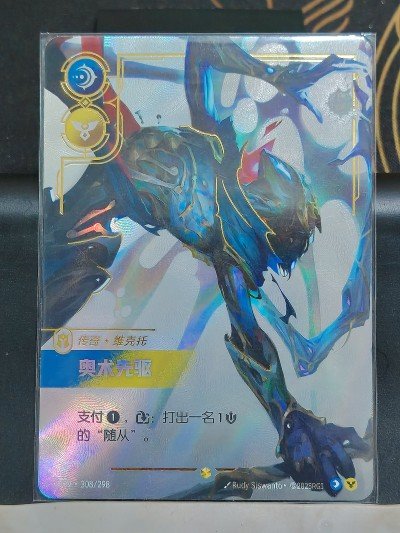 Viktor (ON) Legends Package Riftbound League of Legends TCG - Auction