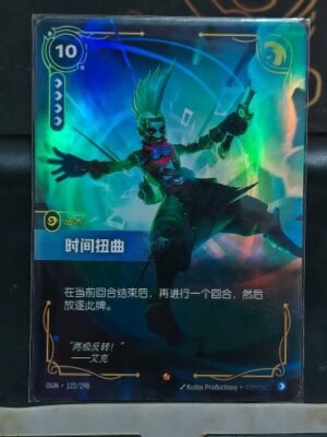 Time Warp CN Riftbound League of Legends TCG - Auction